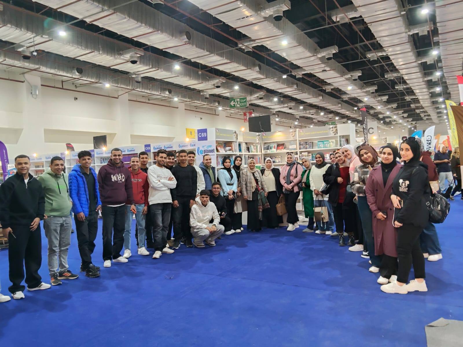 زيارة معرض القاهرة الدولي للكتاب